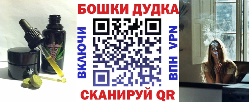 Купить где  Нерчинск  Еда ТГК марихуана 