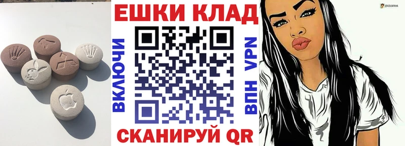 Экстази XTC  Купить где  Нерчинск 