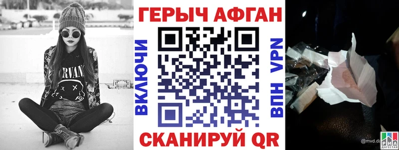 Героин гречка  Купить  Нерчинск 