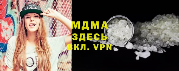 мефедрон Лабытнанги