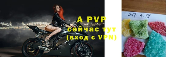 мефедрон Лабытнанги