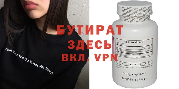 индика Куйбышев