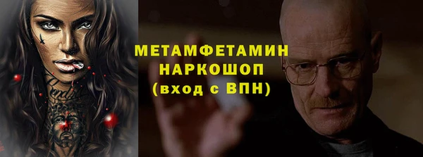 индика Куйбышев
