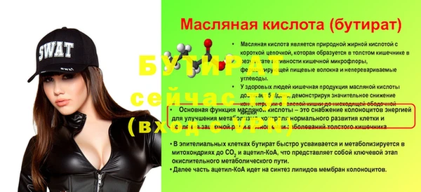 МДПВ Лагань