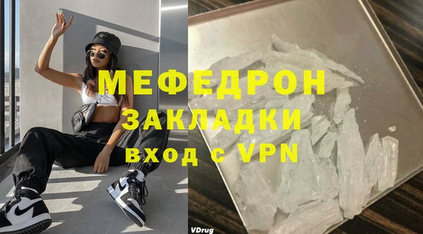 индика Куйбышев