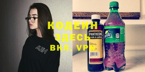 мефедрон Лабытнанги