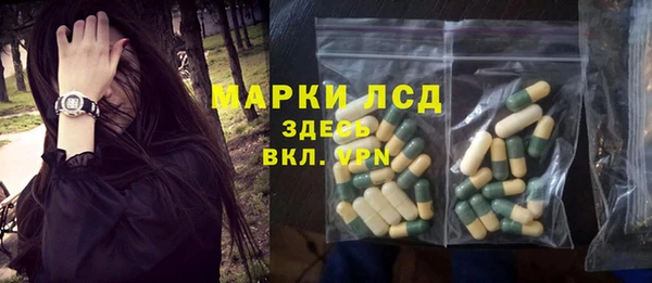 марки lsd Ладушкин