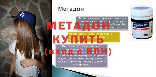 индика Куйбышев