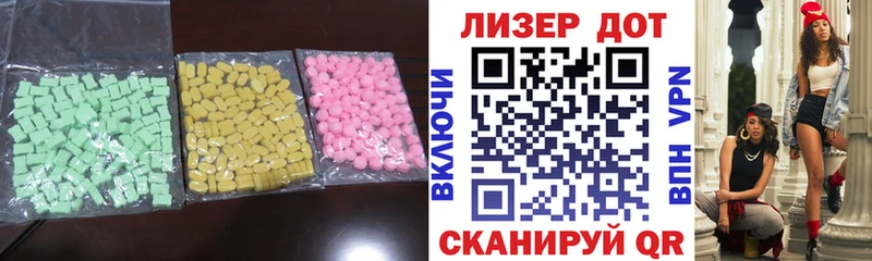 ЛСД экстази ecstasy  Купить где  Нерчинск 