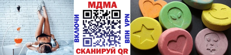 Купить закладки  Нерчинск  МДМА VHQ 