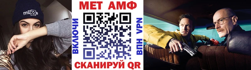 МЕТАМФЕТАМИН кристалл  Купить  Нерчинск 