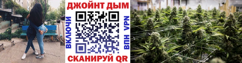 Купить  Нерчинск  МАРИХУАНА гибрид 